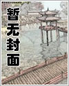 反正就是浪漫幻想